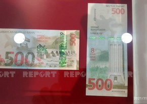 В Азербайджане выпущены памятные денежные знаки в связи с Днем Победы