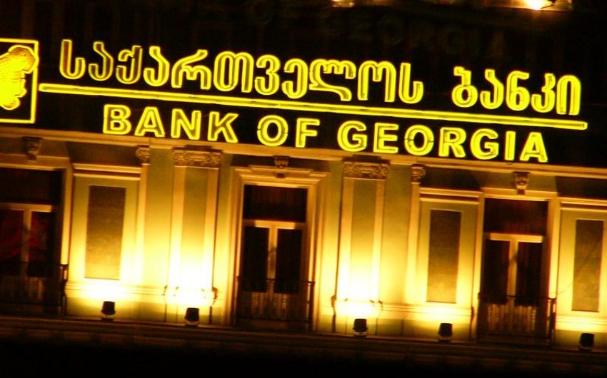 ​Из Банка Грузии исчезла крупная сумма денег