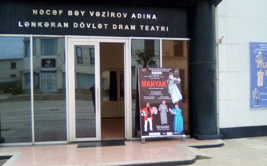 Lənkəran Dövlət Dram Teatrında yeni tamaşanın premyerası olub