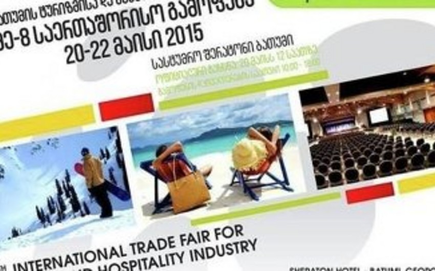 В Батуми пройдет 8-ая Международная выставка туризма