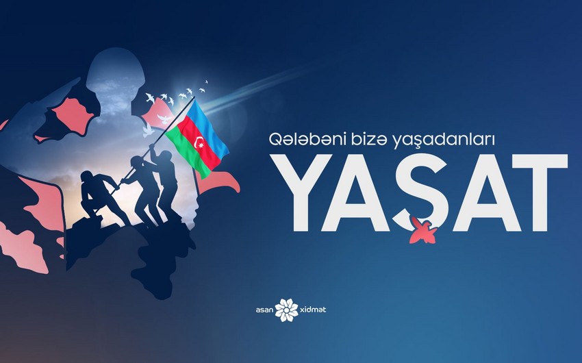 Вице-спикер Милли Меджлиса призвал всех пожертвовать средства в Фонд YAŞAT