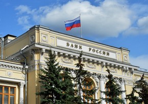 Центробанк РФ возобновит операции с иностранной валютой на внутреннем рынке