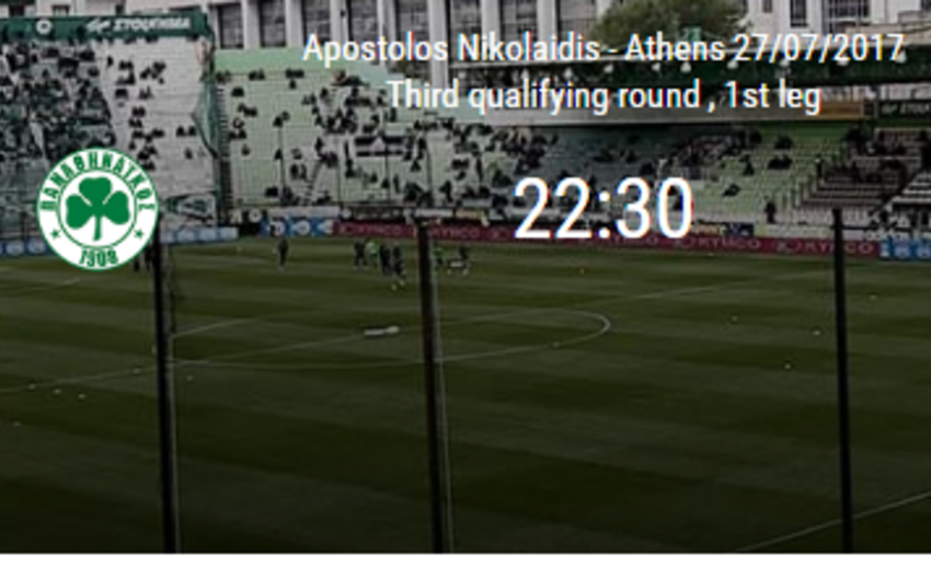 Обнародовано время начала матча “Панатинаикос” - “Габала”