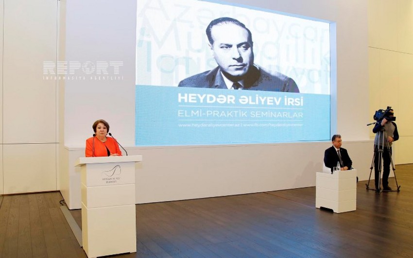В Центре Гейдара Алиева состоялся семинар Гейдар Алиев и азербайджанская наука