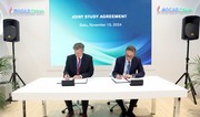 SOCAR и Tree Energy Solutions подписали Соглашение о совместном исследовании