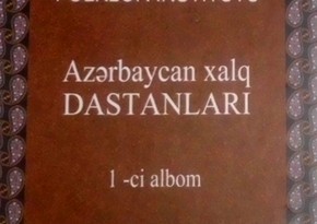 ​Azərbaycan xalq dastanları 3 diskdə buraxılıb