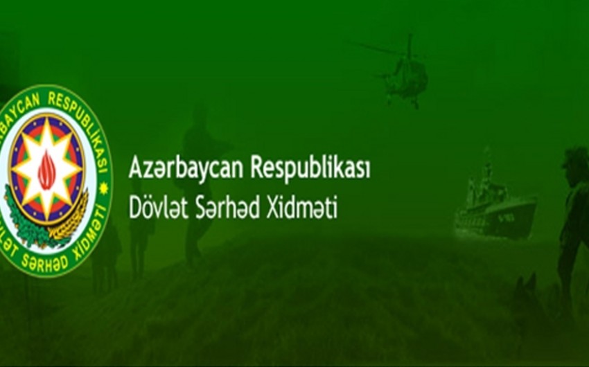 Президент Азербайджана присвоил военнослужащим Государственной пограничной службы высшие воинские звания