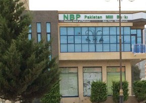 Аннулирована лицензия Бакинского филиала Национального банка Пакистана