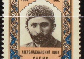 Postage stamp dedicated to great Azerbaijani poet,  is on sale at eBay