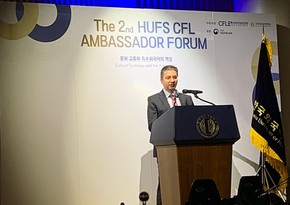 Посол Азербайджана выступил в корейском университете