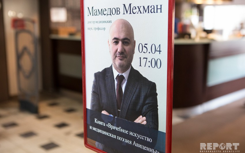 Азербайджанский кардиолог презентовал в Москве книгу об Авиценне