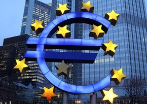 ЕЦБ повысил базовую ставку до 2,5%