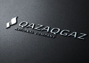 Компания QazaqGaz ждет дефицита газа и прекращения его экспорта в 2023 году