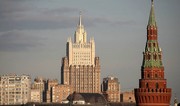 Russian MFA: ‘Multilateral consultations will be held with Türkiye in the coming days’