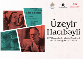 В Азербайджане пройдет XIV Международный музыкальный фестиваль Узеира Гаджибейли