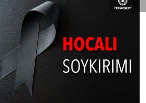 ТЮРКСОЙ: Мы с уважением чтим память шехидов Ходжалинского геноцида