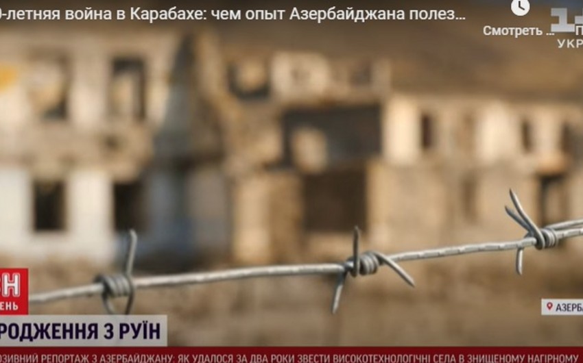 Ukrainian channel: Azerbaijan faces years of work to restore territories destroyed by Armenians