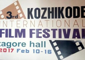 Inner city will be shown at Kozhikode international festival in India