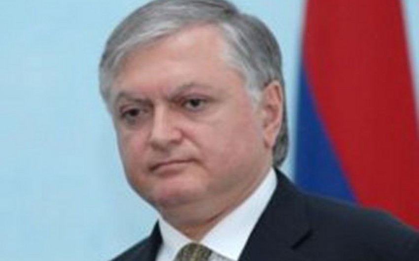 Глава МИД Армении посетит Россию
