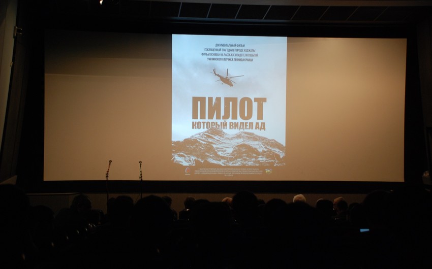 В Киеве презентован документальный фильм о Ходжалинской трагедии