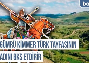 Qərbi Azərbaycan Xronikası: Gümrü Kimmer türk tayfasının adını əks etdirir