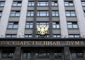 В Госдуме России открылась выставка Баку – столица первых Европейских игр