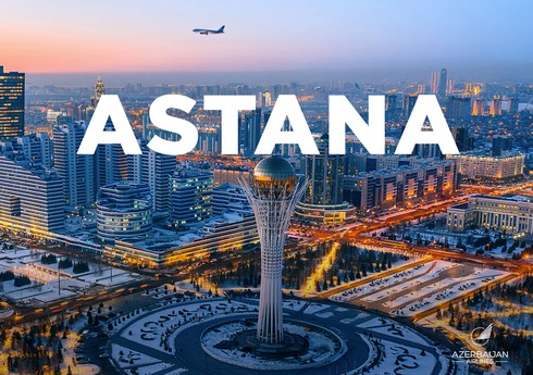 AZAL запускает рейсы из Баку в Астану