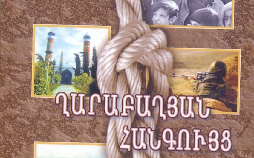 В России на армянском языке издана книга Айдына Мирзазаде Карабахский узел