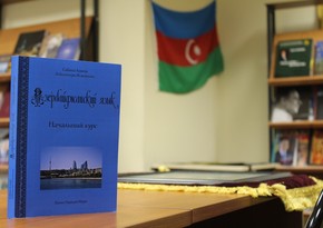 Moscow publishes a textbook on the Azerbaijani language - PHOTO