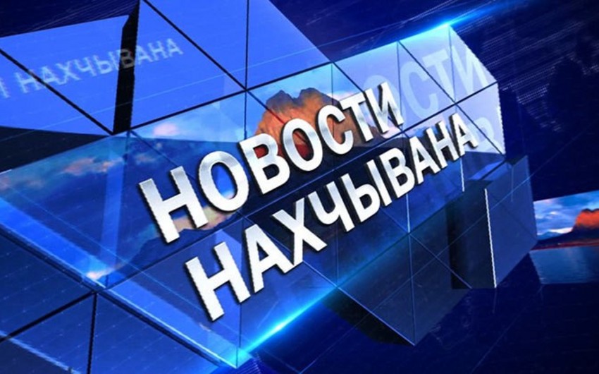 Нахчыванское телевидение приступило к вещанию новостей на русском языке