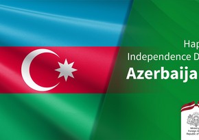 МИД Латвии поздравил Азербайджан