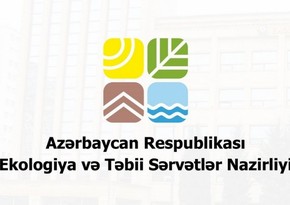 Внесены изменения в перечень подведомственных учреждений, не входящих в структуру минэкологии