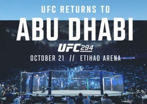 Организаторы турнира UFC 294 запретили бойцам демонстрировать флаги