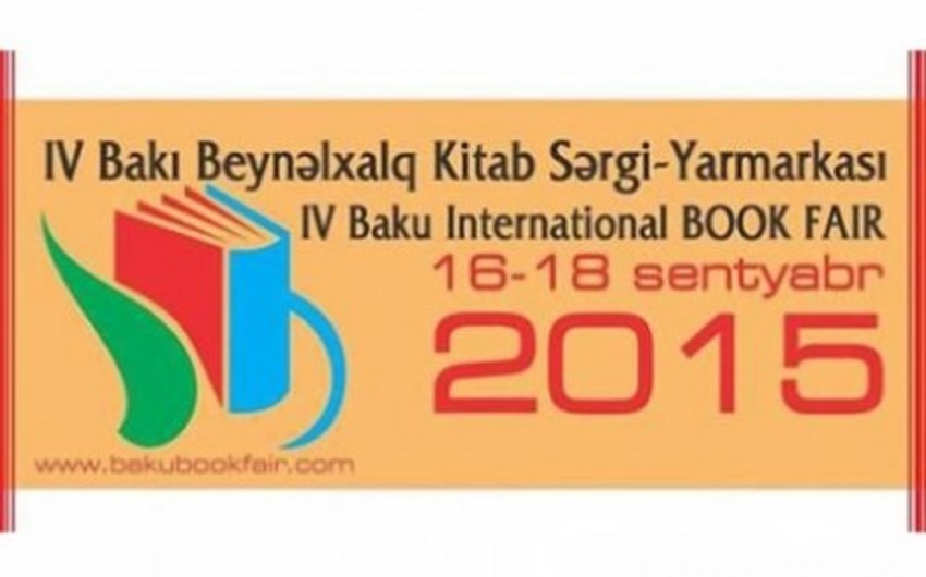Обнародована дата IV Бакинской международной книжной выставки-ярмарки