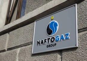 Компания Нафтогаз сообщила об атаке на объекты газовой инфраструктуры Украины