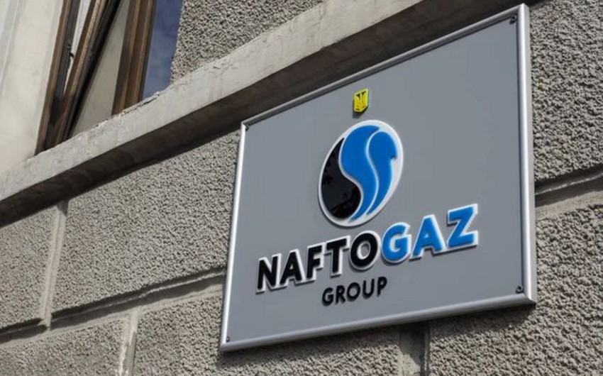 Компания Нафтогаз сообщила об атаке на объекты газовой инфраструктуры Украины