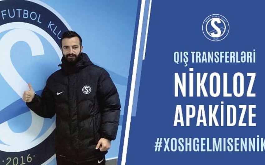 Сабаиль заключил контракт с грузинским футболистом
