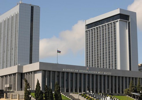 Дисциплинарная комиссия парламента реформирована