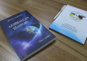 На посвященном Дню солидарности азербайджанцев в Украине заседании презентована книга Азербайджанская диаспора