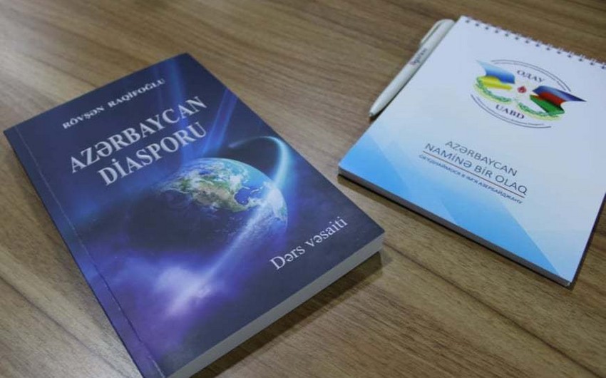 На посвященном Дню солидарности азербайджанцев в Украине заседании презентована книга Азербайджанская диаспора