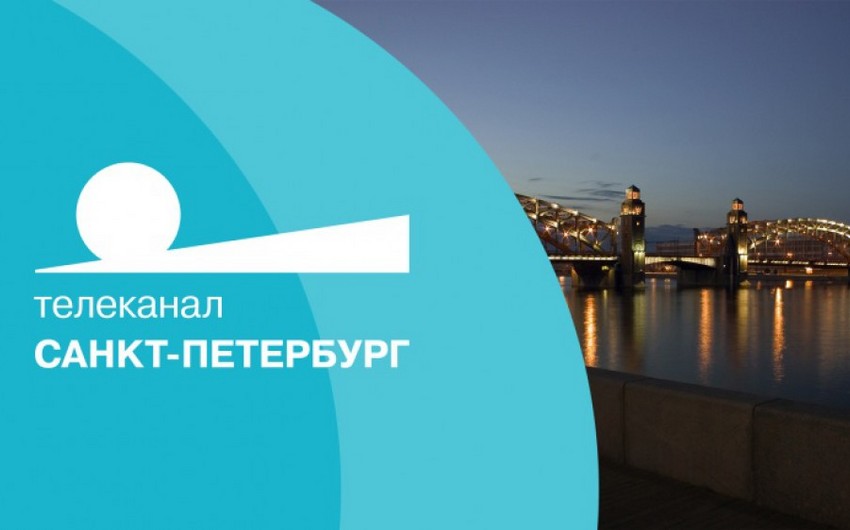 Sankt-Peterburq televiziya kanalında Azərbaycan haqqında ikinci veriliş yayımlanıb