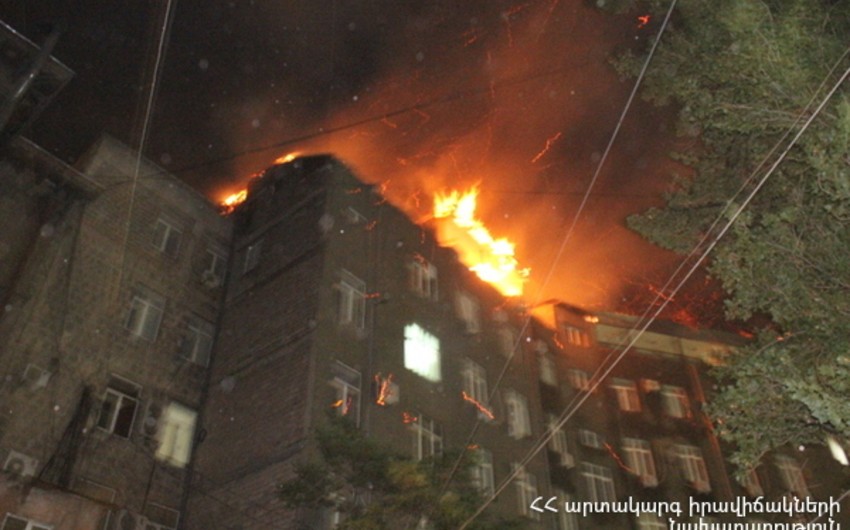 В министерстве финансов Армении произошел пожар