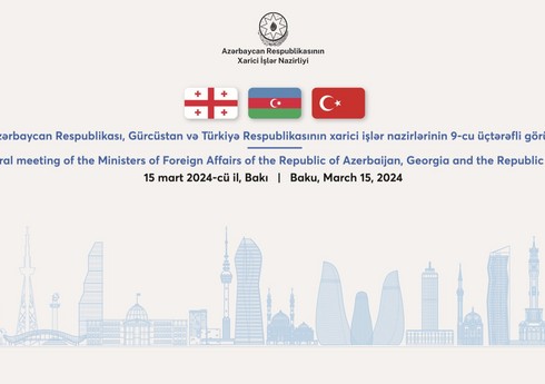 В Баку пройдет 9-я трехсторонняя встреча глав МИД Азербайджана, Грузии и Турции