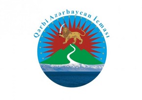 Председатель: Разработка Концепции возвращения в Западный Азербайджан близится к завершению
