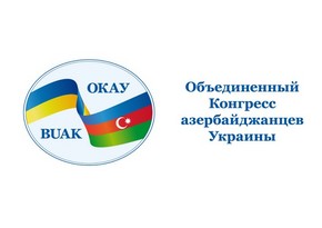 CAU asked ICRC to help finding lost Azerbaijanis in Ukraine