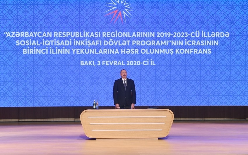 В Баку состоялась конференция с участием президента Ильхама Алиева - ОБНОВЛЕНО