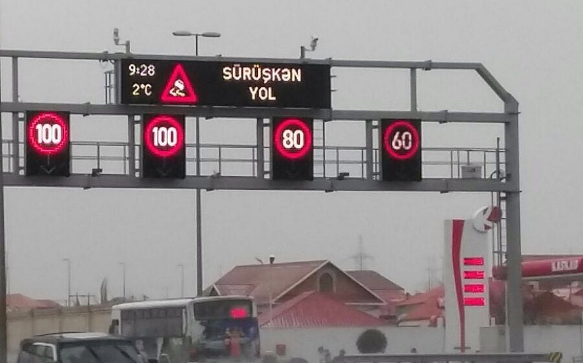 На дорогах Баку снижена максимально допустимая скорость движения