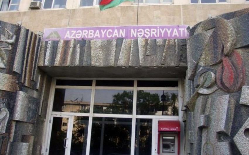 Издательство Азербайджан подало в суд на ОАО Азерсу