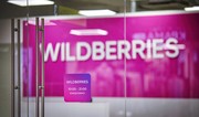 В Москве у главного офиса Wildberries в произошла стрельба