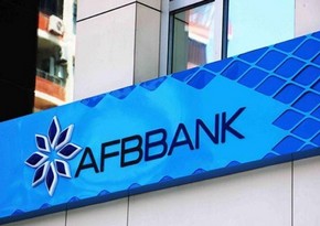 Прибыль AFB Bank снизилась более чем в два раза